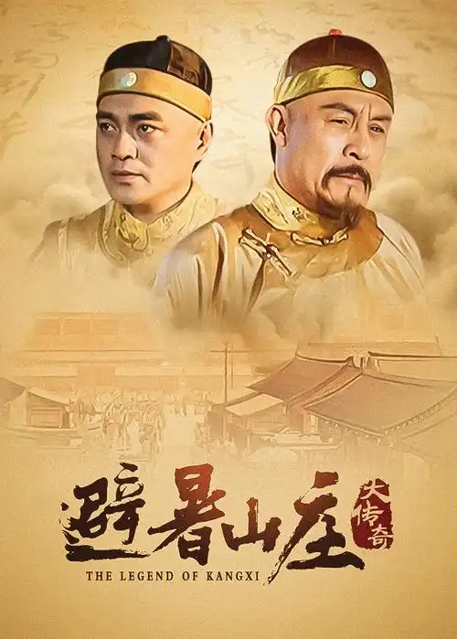 年代剧南城旧事全集免费观看
